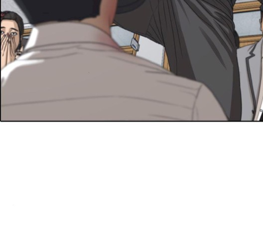 Life Completely Ruined Ch.52 p195
