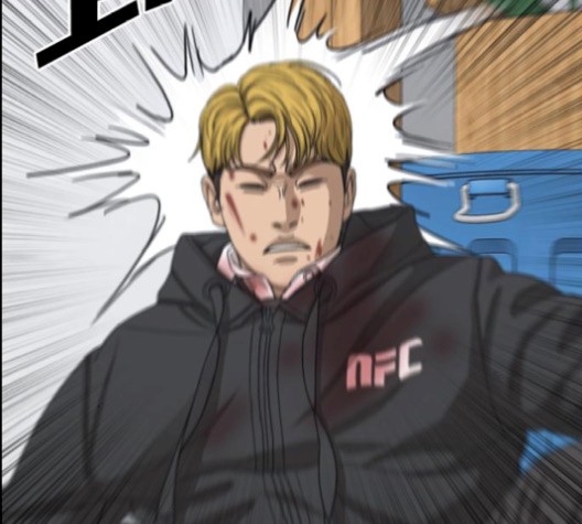 Life Completely Ruined Ch.52 p201