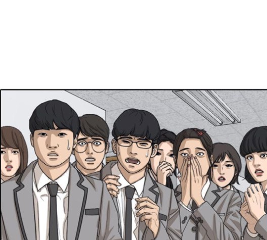Life Completely Ruined Ch.52 p203