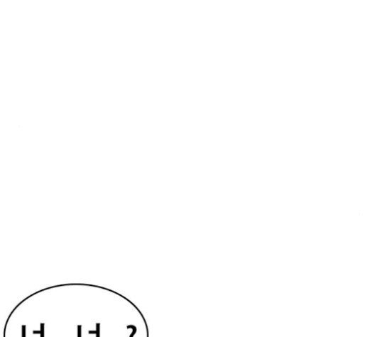 Life Completely Ruined Ch.52 p212