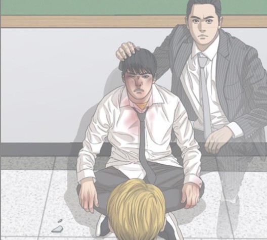 Life Completely Ruined Ch.52 p215