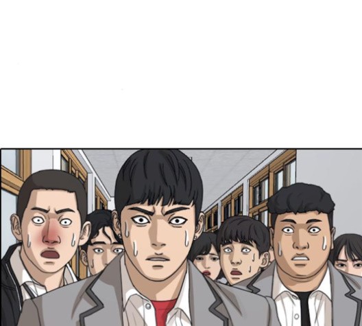 Life Completely Ruined Ch.52 p244