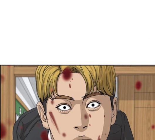 Life Completely Ruined Ch.52 p65