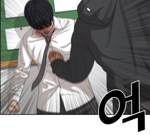 Life Completely Ruined Ch.52 p70