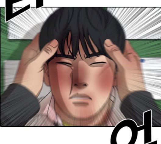 Life Completely Ruined Ch.52 p72