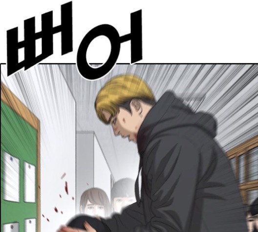 Life Completely Ruined Ch.52 p74