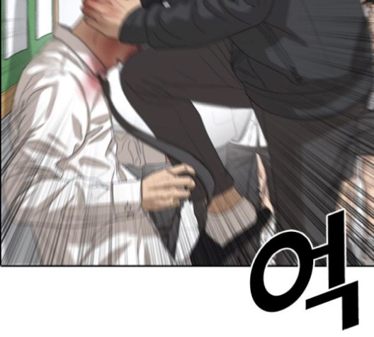 Life Completely Ruined Ch.52 p75