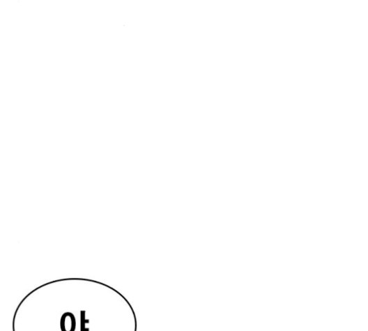 Life Completely Ruined Ch.52 p76