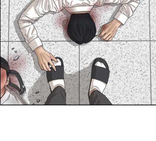Life Completely Ruined Ch.52 p88