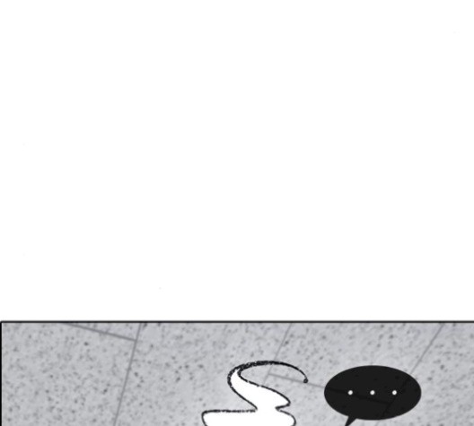 Life Completely Ruined Ch.52 p91