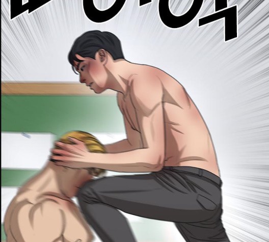 Life Completely Ruined Ch.53 p115
