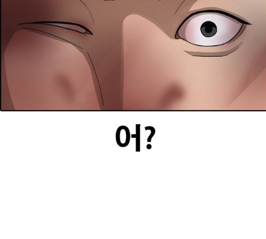 Life Completely Ruined Ch.53 p118