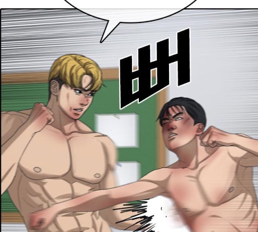 Life Completely Ruined Ch.53 p133