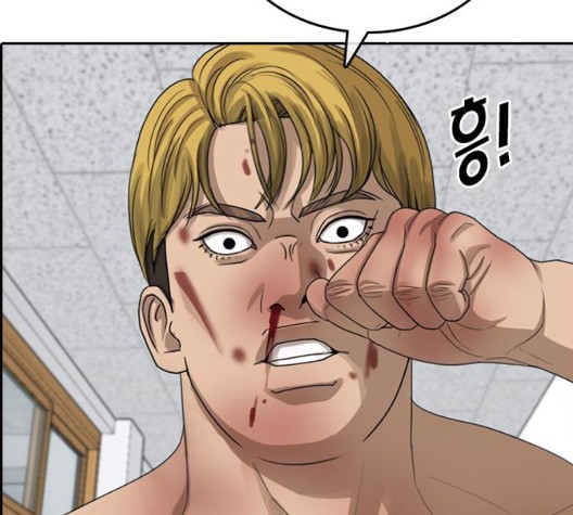 Life Completely Ruined Ch.53 p149