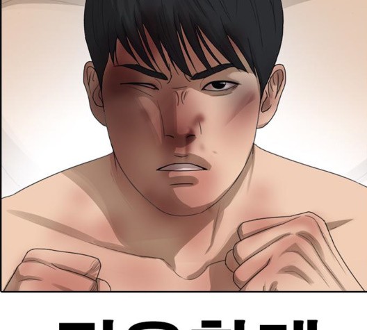 Life Completely Ruined Ch.53 p164