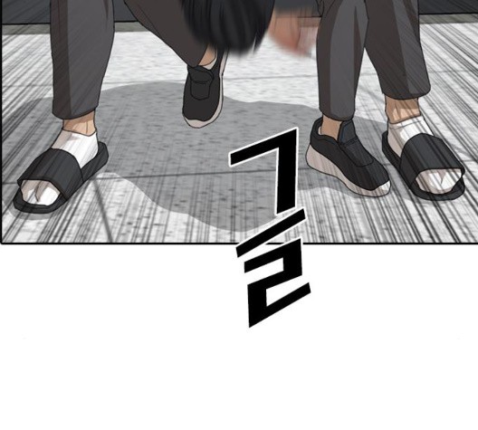 Life Completely Ruined Ch.53 p180