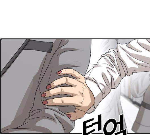 Life Completely Ruined Ch.53 p224