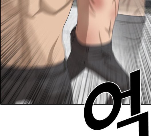 Life Completely Ruined Ch.53 p43