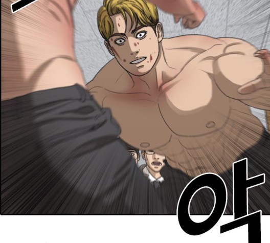Life Completely Ruined Ch.53 p84