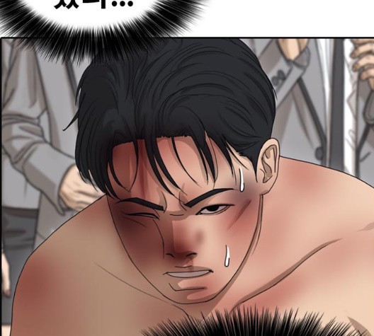 Life Completely Ruined Ch.53 p97