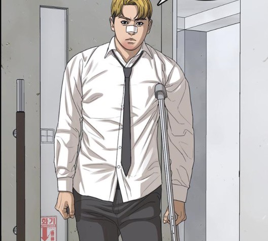Life Completely Ruined Ch.54 p137