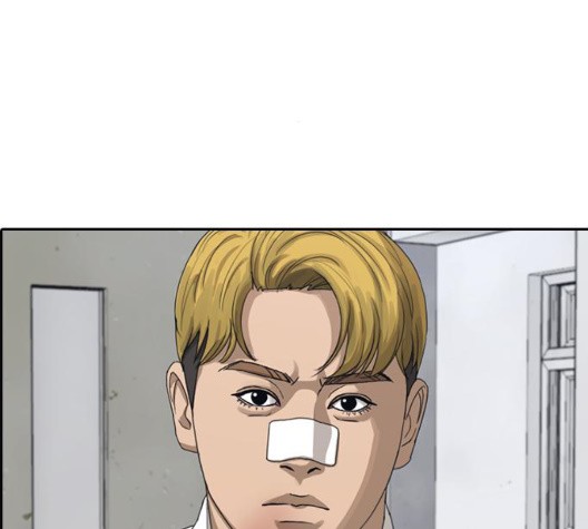 Life Completely Ruined Ch.54 p148