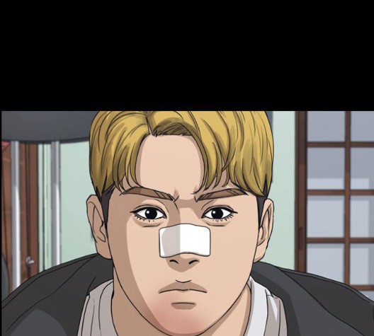 Life Completely Ruined Ch.54 p152