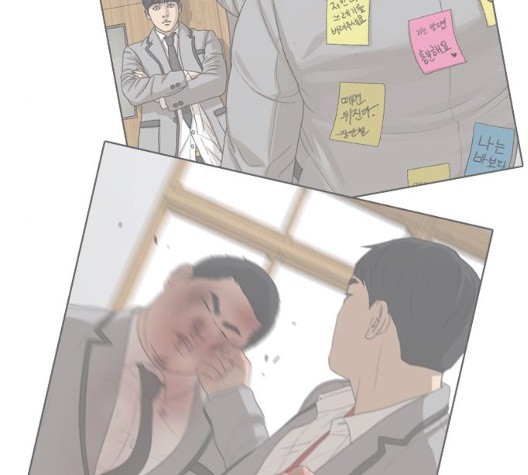 Life Completely Ruined Ch.54 p170