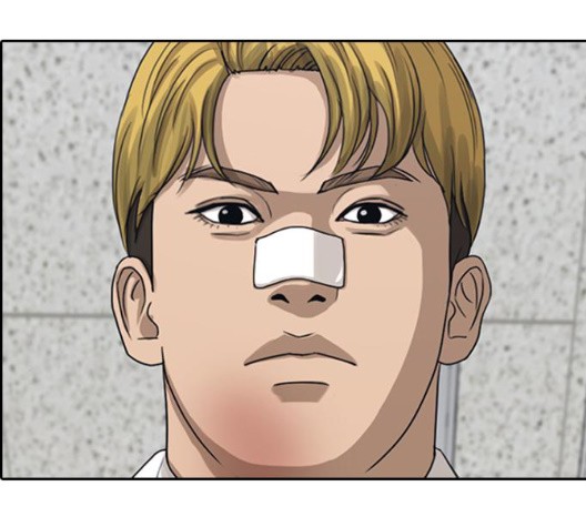Life Completely Ruined Ch.54 p188