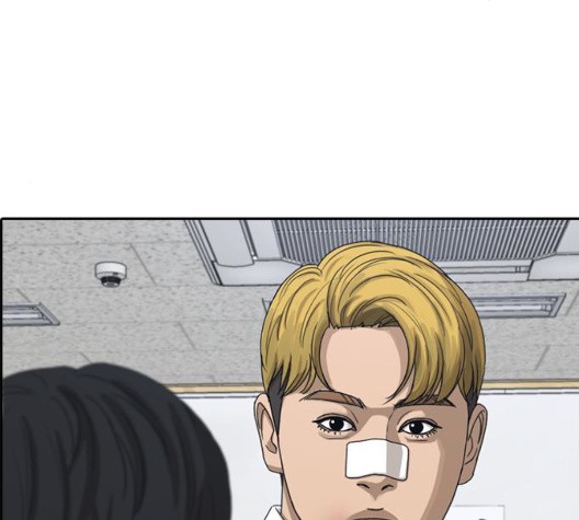 Life Completely Ruined Ch.54 p204