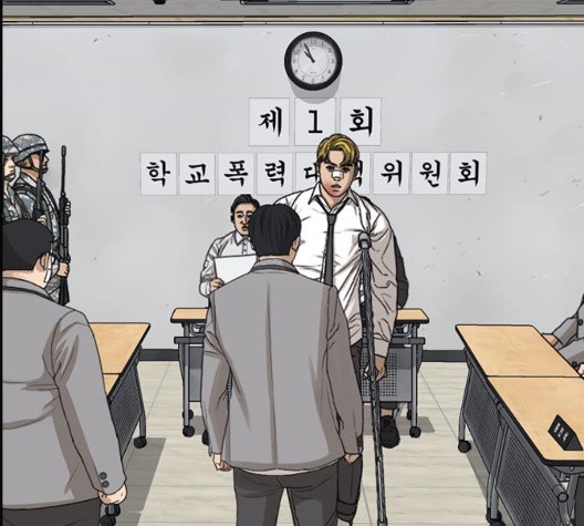 Life Completely Ruined Ch.54 p208