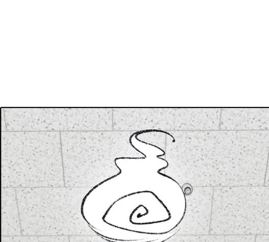 Life Completely Ruined Ch.54 p210