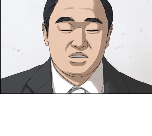 Life Completely Ruined Ch.54 p214