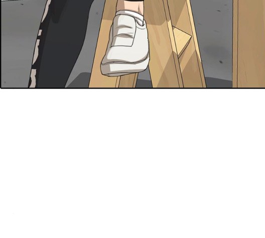 Life Completely Ruined Ch.55 p118