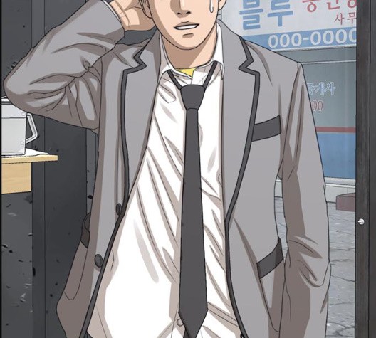 Life Completely Ruined Ch.55 p122