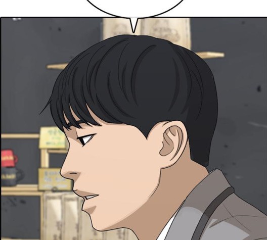 Life Completely Ruined Ch.55 p151