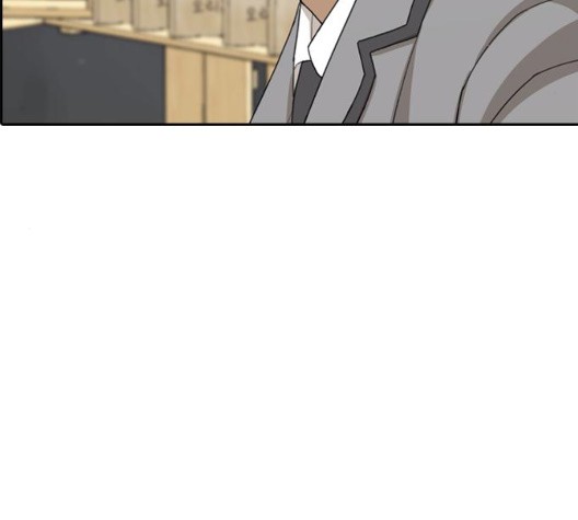 Life Completely Ruined Ch.55 p152