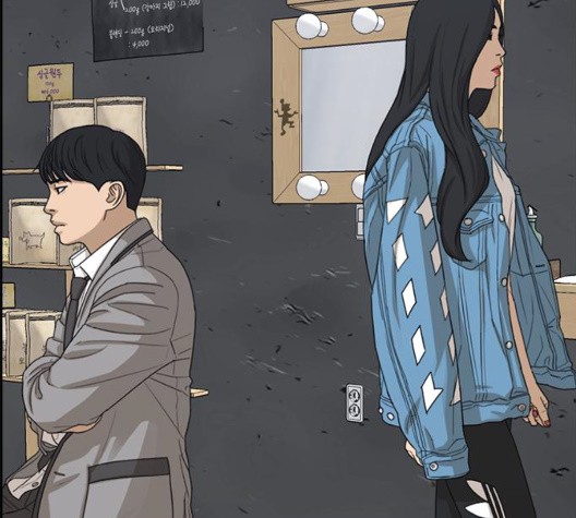 Life Completely Ruined Ch.55 p154