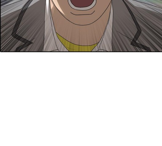 Life Completely Ruined Ch.55 p221