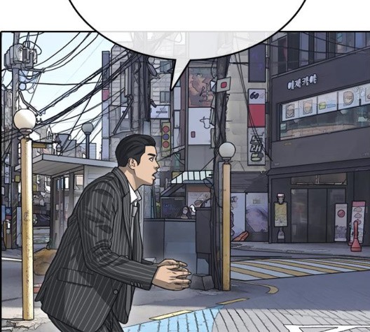 Life Completely Ruined Ch.55 p231
