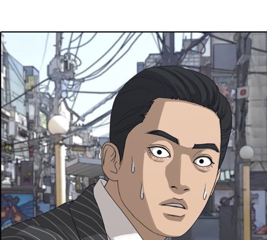 Life Completely Ruined Ch.55 p240