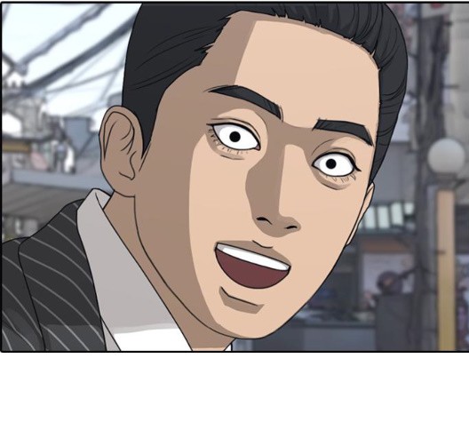 Life Completely Ruined Ch.55 p243