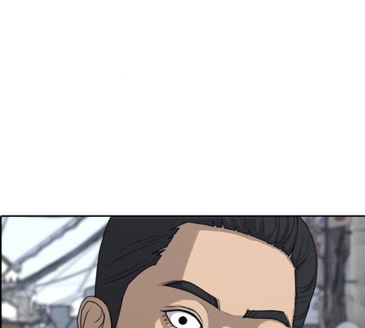 Life Completely Ruined Ch.55 p244