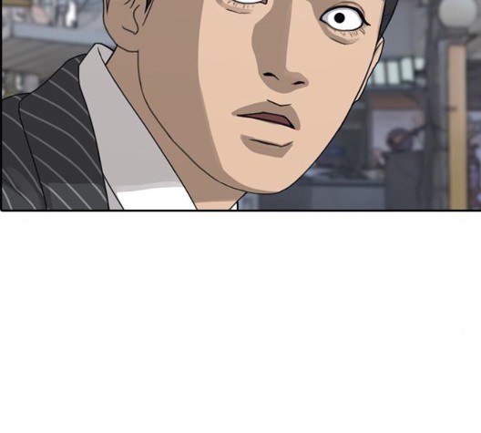 Life Completely Ruined Ch.55 p245