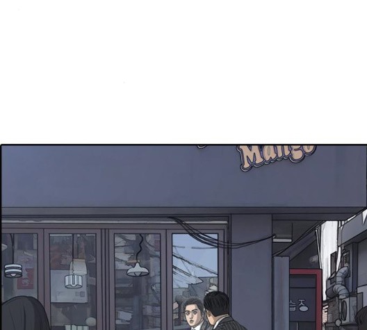 Life Completely Ruined Ch.55 p246