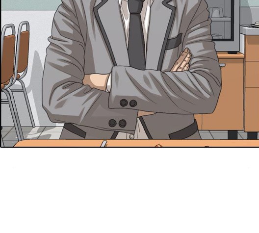 Life Completely Ruined Ch.55 p26