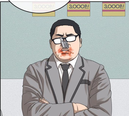 Life Completely Ruined Ch.55 p31