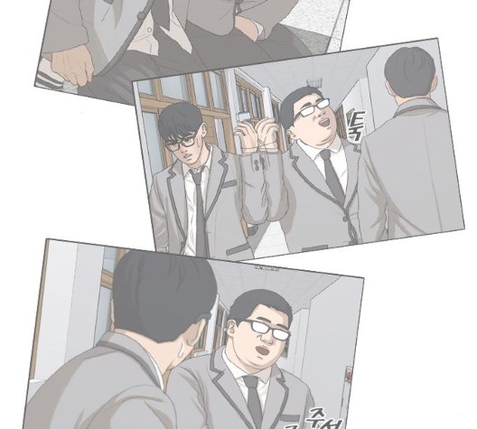 Life Completely Ruined Ch.55 p54