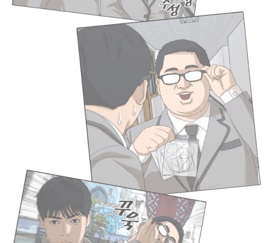 Life Completely Ruined Ch.55 p55