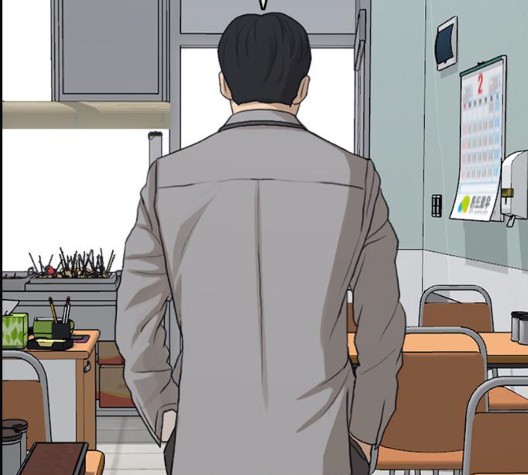 Life Completely Ruined Ch.55 p71